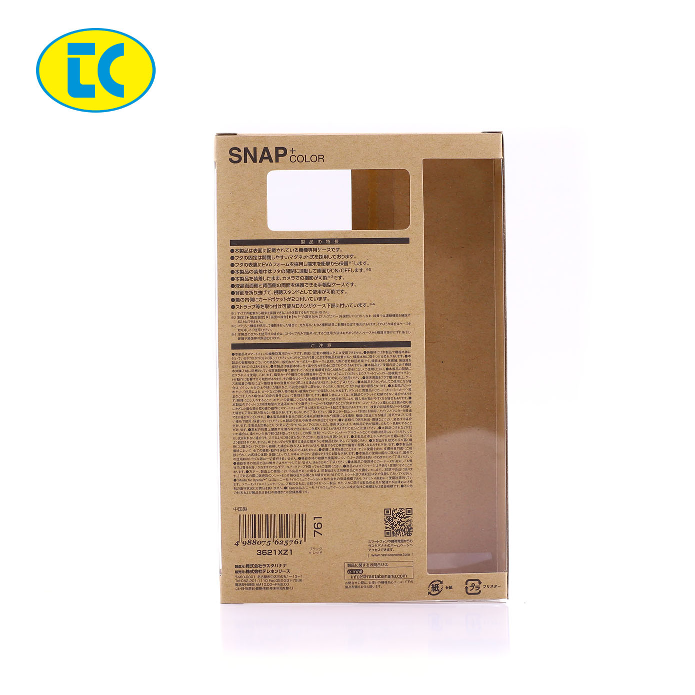 Tianci printing&packaging Array image595